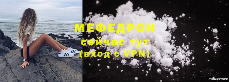 Меф VHQ  где продают   Мантурово 